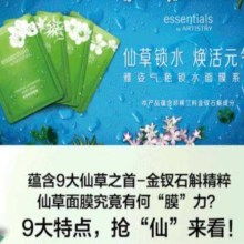 溫馨提示 選擇健康信息咨詢服務(wù)需理性