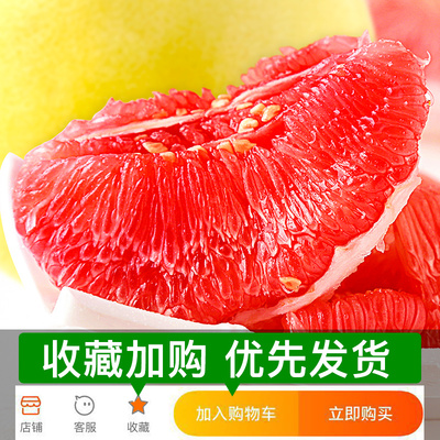 福建平和管溪紅柚 當季鮮果，自然饋贈